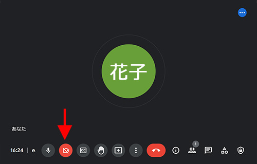 マイクのON/OFF