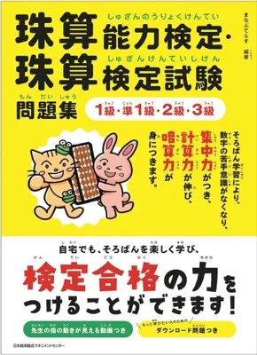 本表紙